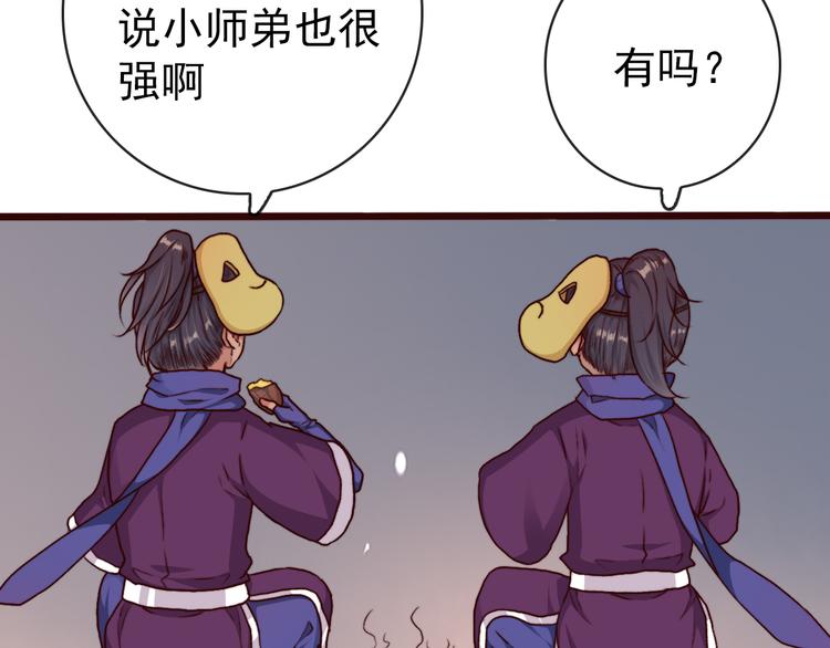 第 45 页