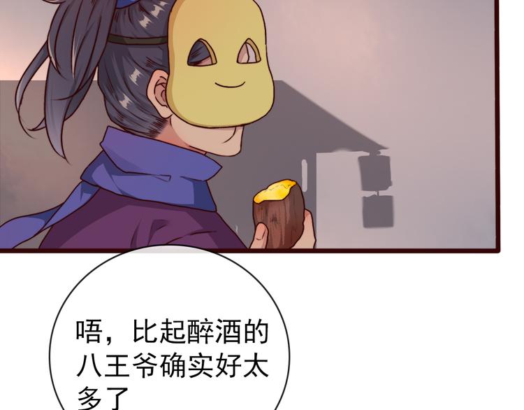 第 47 页