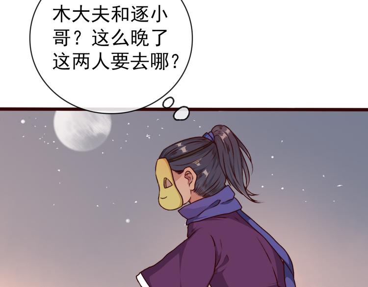 第 59 页