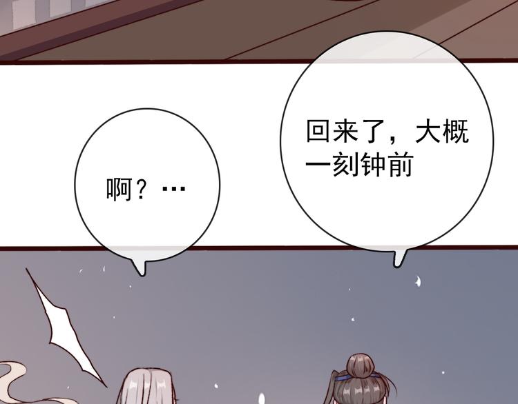 第 64 页