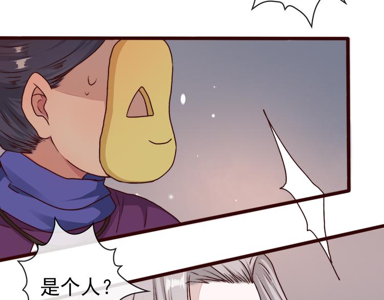 第 70 页