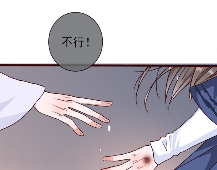 第 73 页