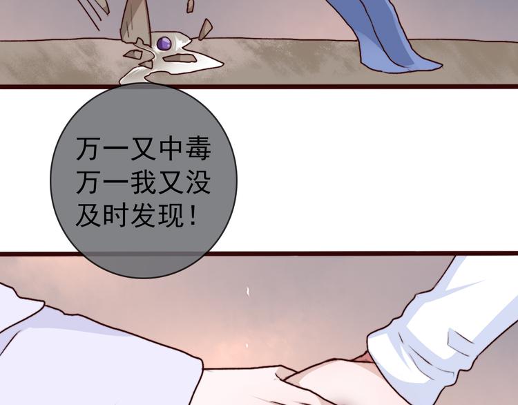 第 75 页
