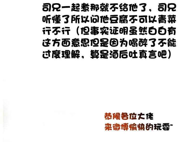 第 82 页