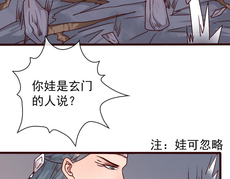 第 48 页