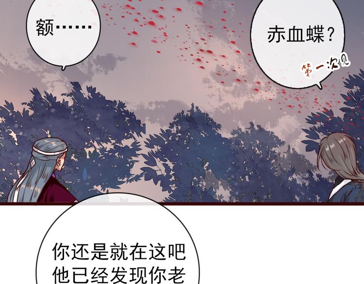 第 60 页