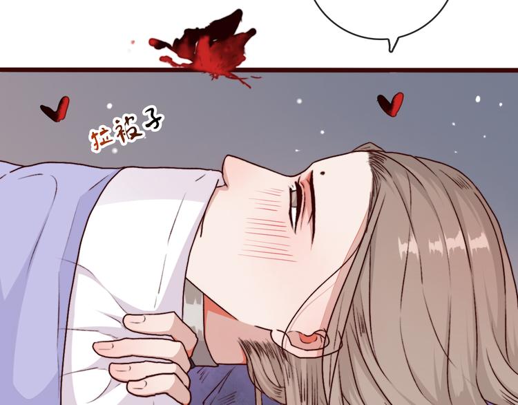 第 70 页