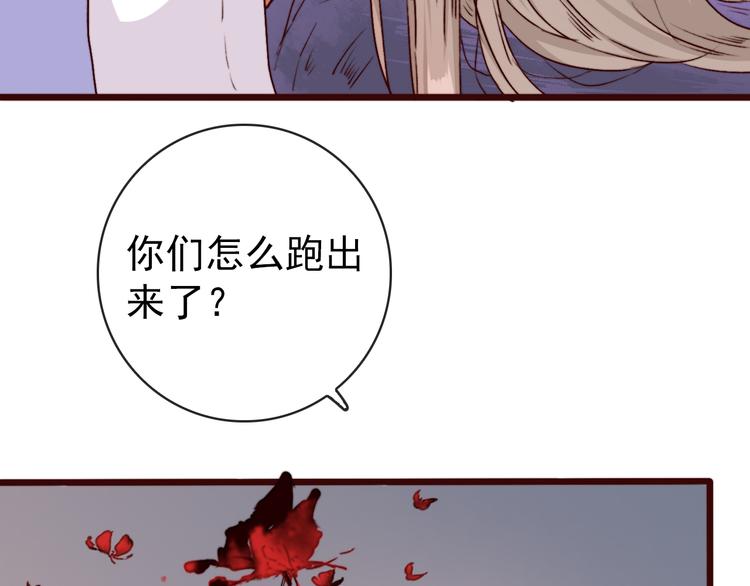 第 71 页