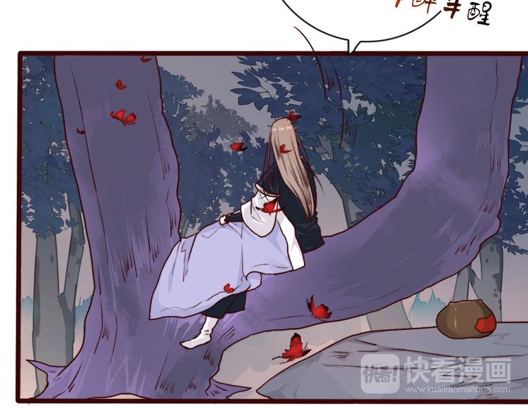 第 73 页