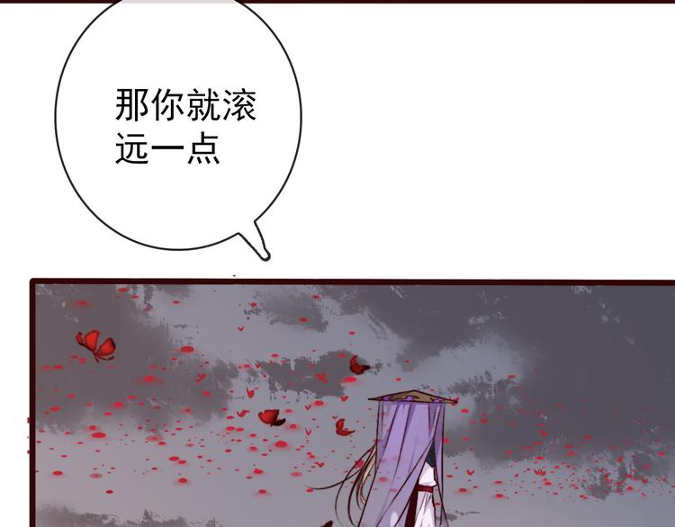 第 77 页