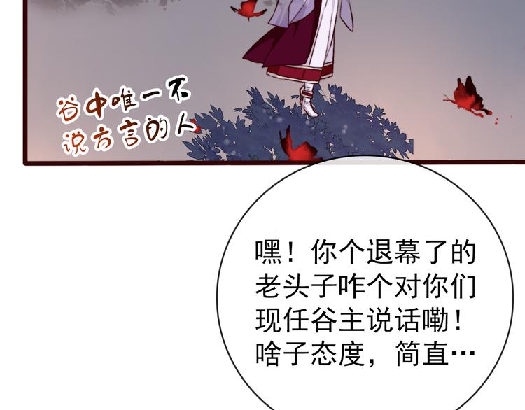 第 78 页