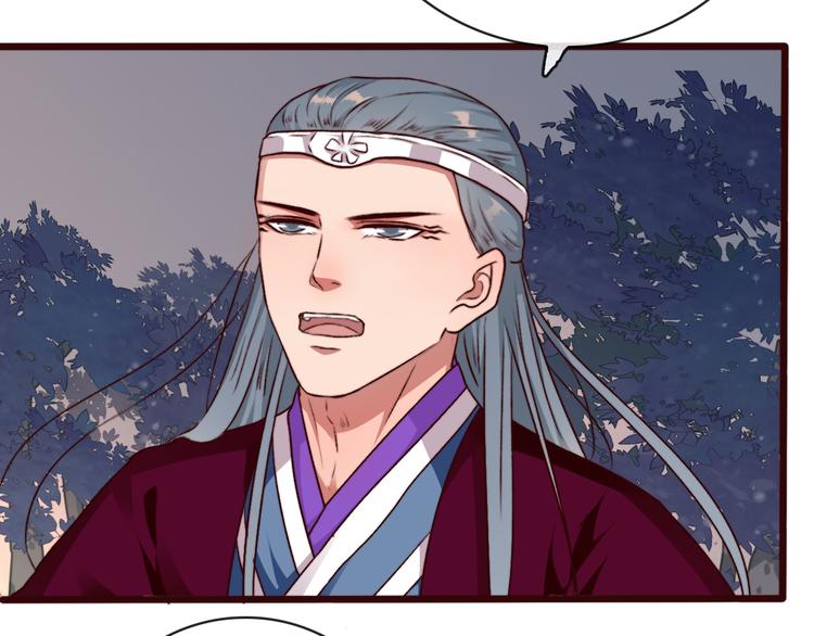 第 79 页