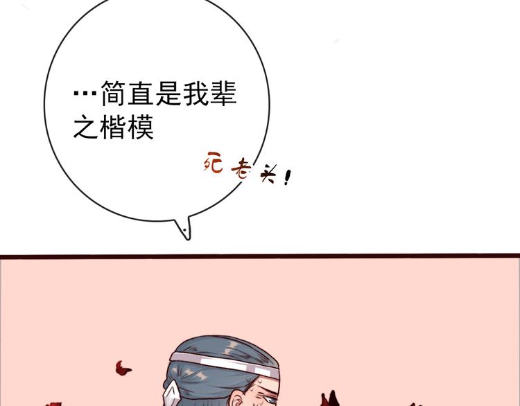 第 80 页
