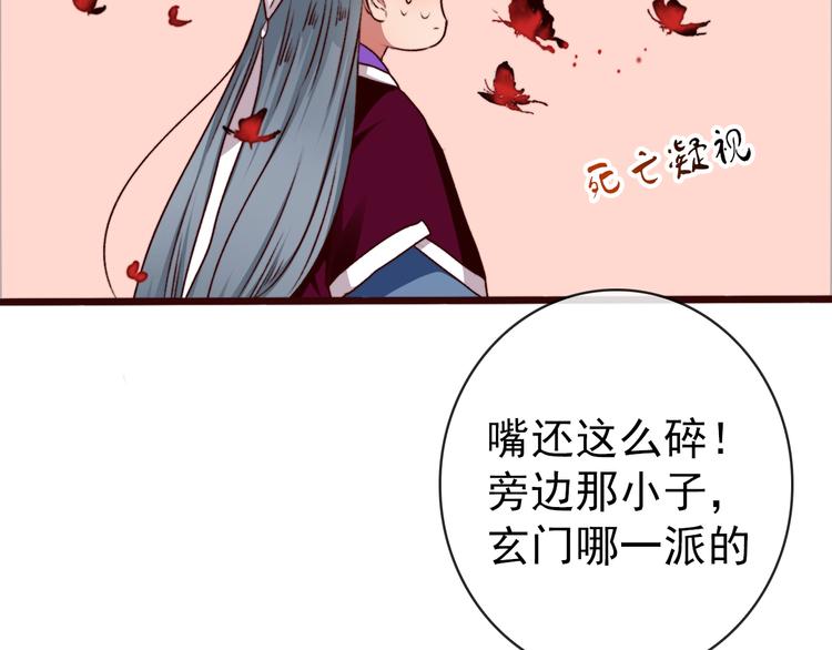 第 81 页