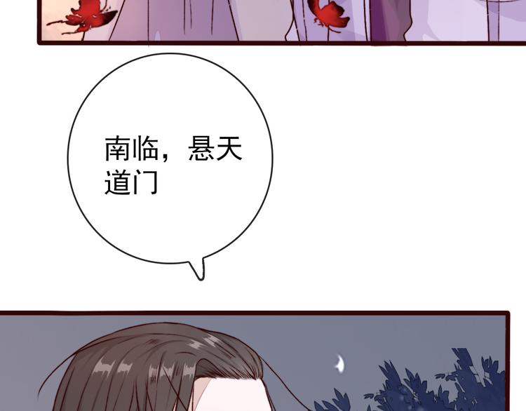 第 83 页