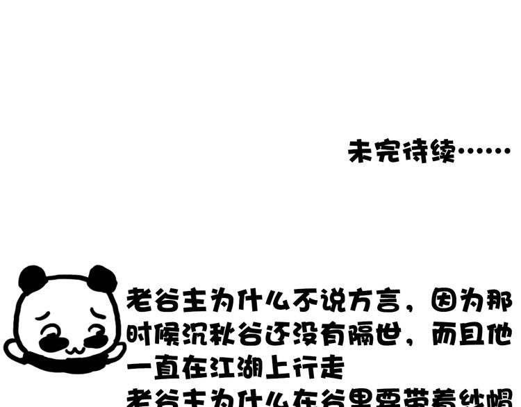 第 85 页
