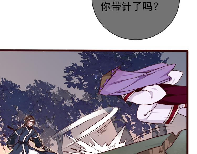 第 41 页