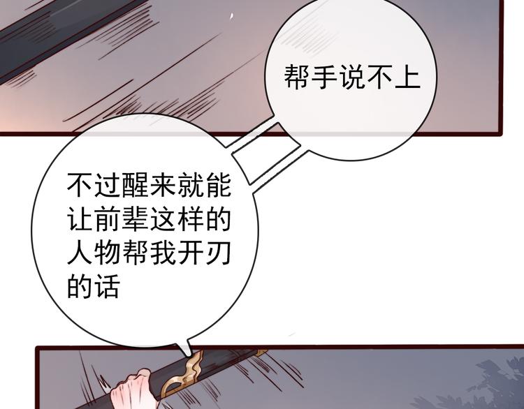第 48 页