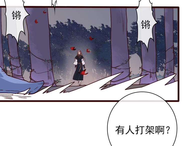 第 53 页