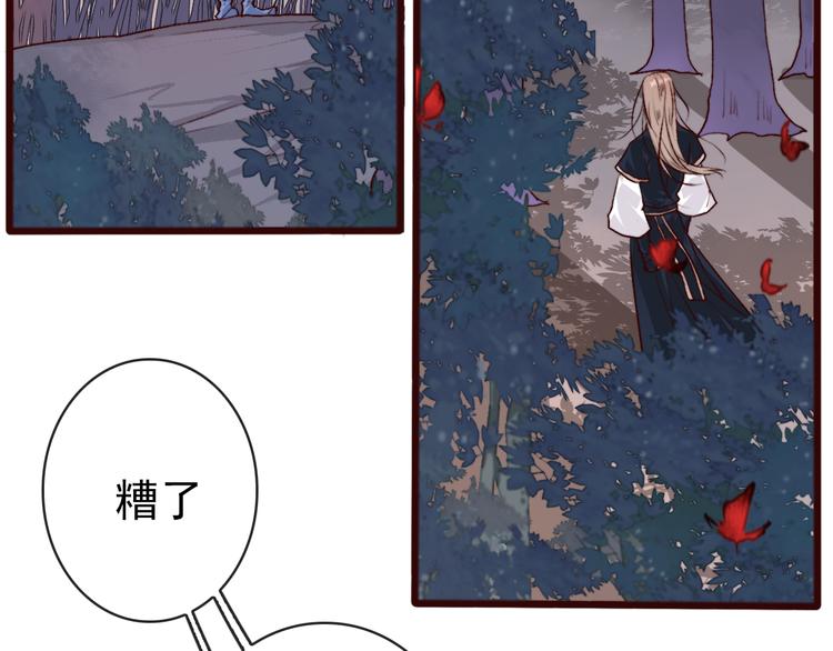 第 56 页