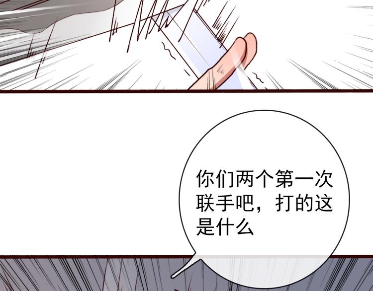 第 61 页