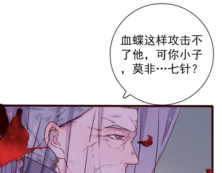 第 65 页