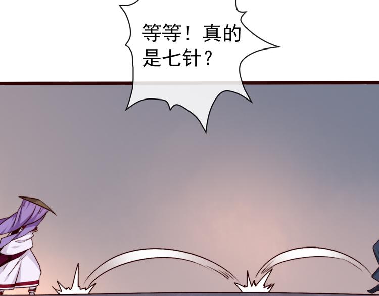 第 68 页