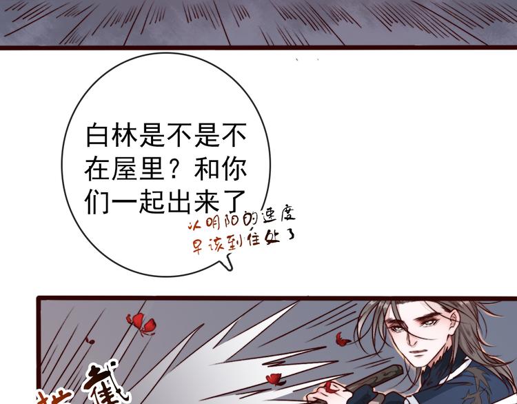 第 69 页