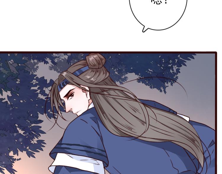 第 71 页