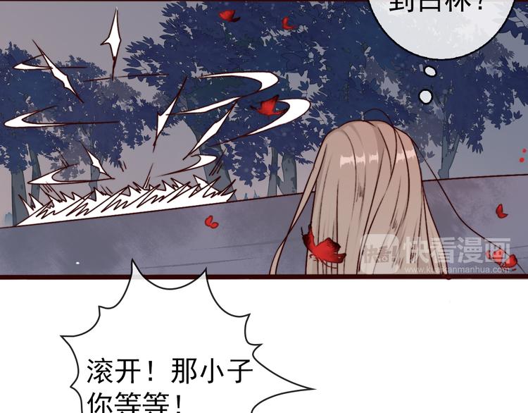 第 73 页