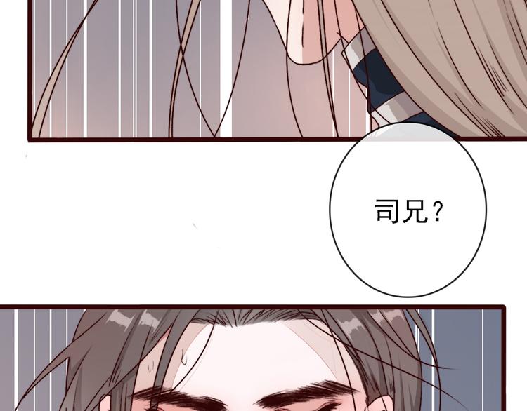 第 87 页