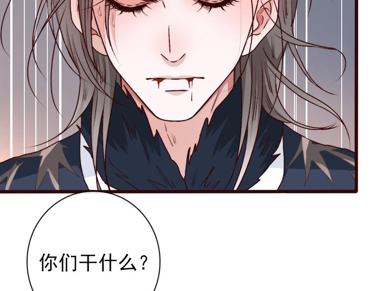 第 88 页