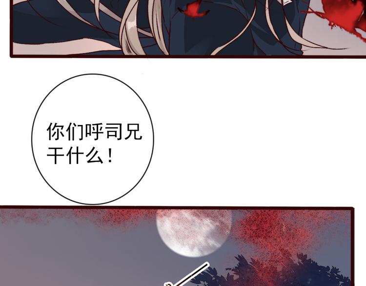 第 91 页