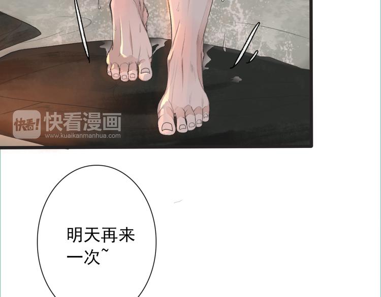第 53 页