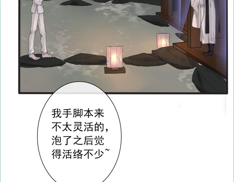 第 64 页