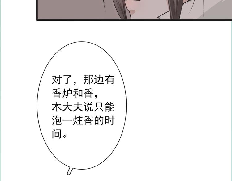 第 69 页