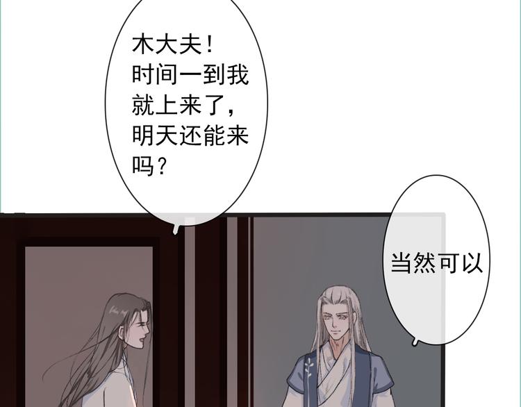 第 73 页
