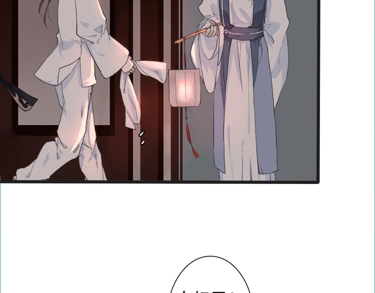 第 74 页