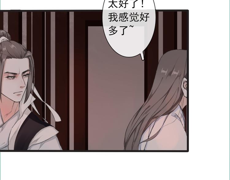 第 75 页