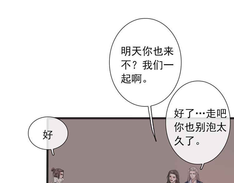 第 77 页