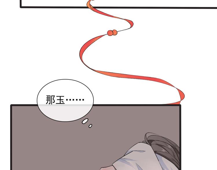 第 79 页