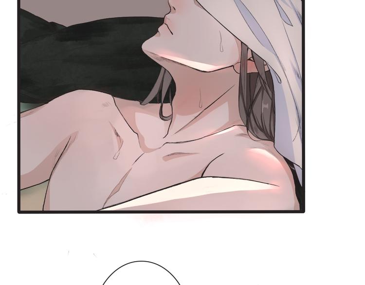 第 80 页