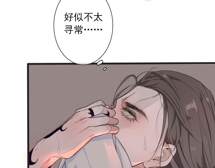 第 81 页