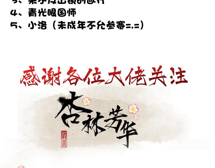 第 83 页