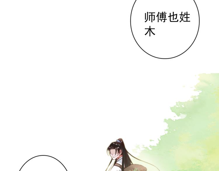 第 66 页