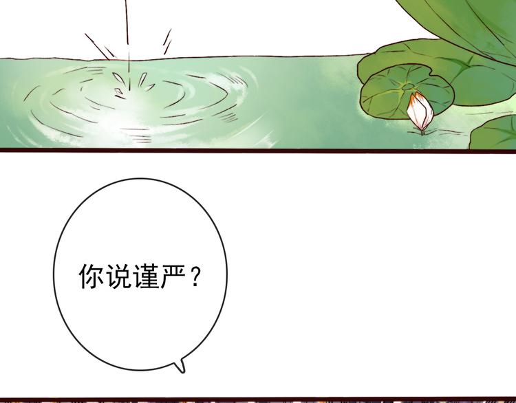 第 70 页