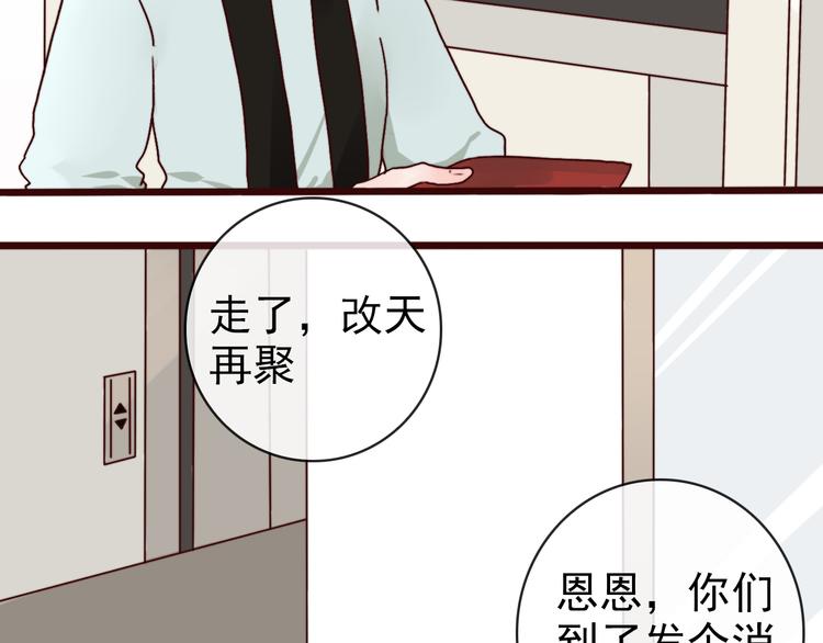 第 81 页