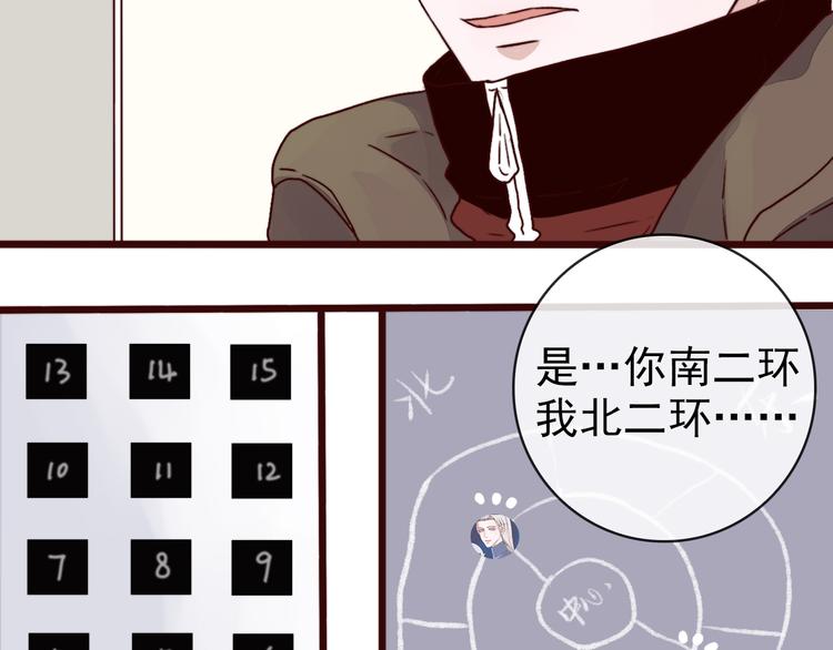 第 85 页