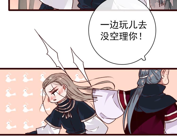 第 33 页