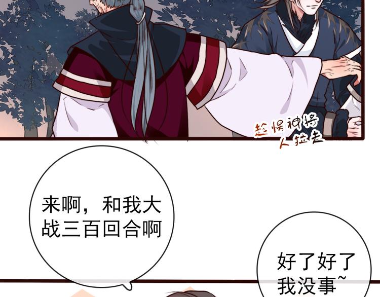 第 56 页